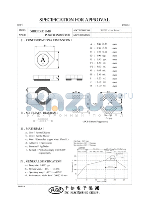 SU2011220YP datasheet - SHIELDED SMD POWER INDUCTOR