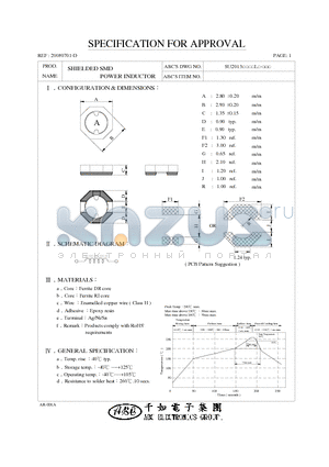 SU2013220YL datasheet - SHIELDED SMD POWER INDUCTOR