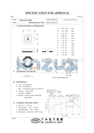 SU2013220YP datasheet - SHIELDED SMD POWER INDUCTOR