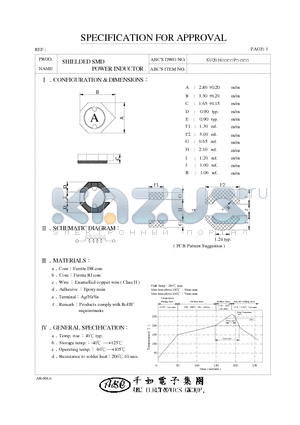 SU2016100YP datasheet - SHIELDED SMD POWER INDUCTOR