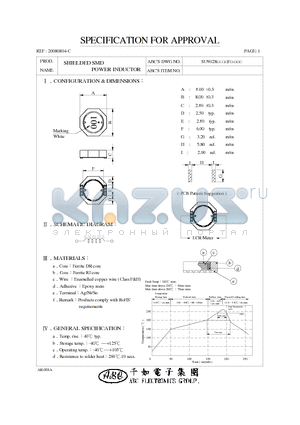 SU8028330YF datasheet - SHIELDED SMD POWER INDUCTOR