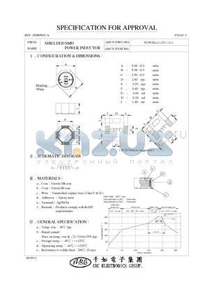 SU8030150YF datasheet - SHIELDED SMD POWER INDUCTOR