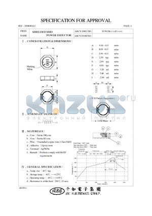 SU8028220YF datasheet - SHIELDED SMD POWER INDUCTOR