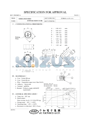 SU8040100YF datasheet - SHIELDED SMD POWER INDUCTOR