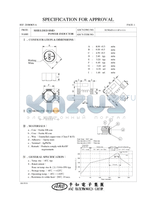 SU8045470YF datasheet - SHIELDED SMD POWER INDUCTOR