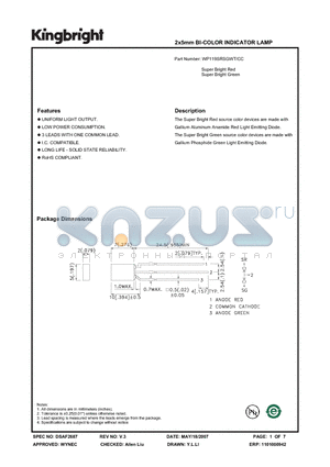 WP119SRSGWT-CC datasheet - 2x5mm BI-COLOR INDICATOR LAMP