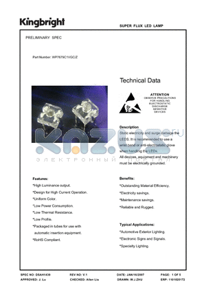 WP7679C1VGC-Z datasheet - SUPER FLUX LED LAMP