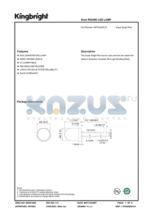 WP793SRC/D datasheet - 8mm ROUND LED LAMP