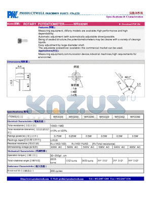 WR3329H datasheet - ROTARY POTENTIOMETER