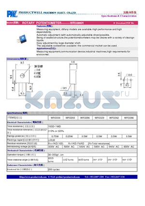 WR3386H datasheet - ROTARY POTENTIOMETER