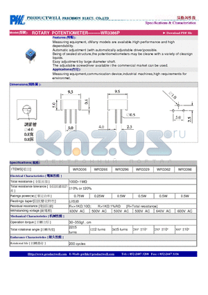 WR3386P datasheet - ROTARY POTENTIOMETER