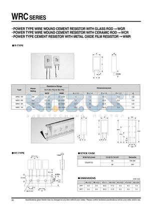 WRC10LA datasheet - POWER TYPE WIRE WOUND CEMENT RESISTOR WITH GLASS ROD