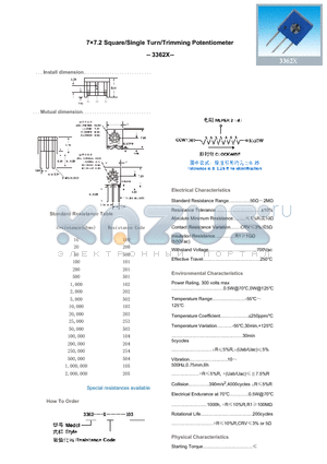 3362X200 datasheet - 77.2 Square/Single Turn/Trimming Potentiometer
