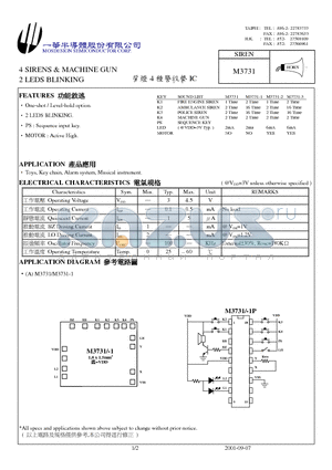 M3731 datasheet - 4 SIRENS & MACHINE GUN 2 LEDS BLINKING