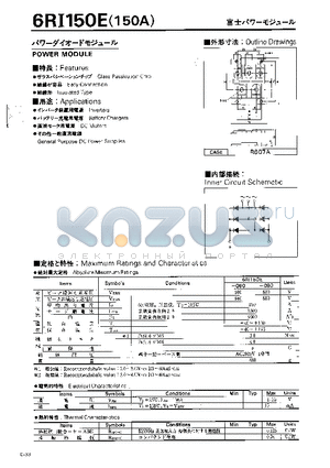 6RI150 datasheet - POWER MODULE