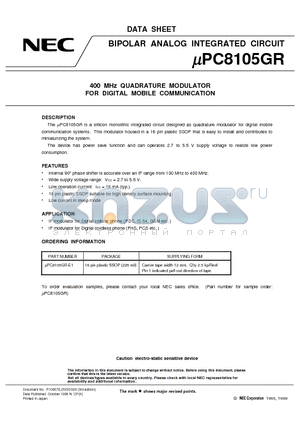 UPC8105GR-E1 datasheet - 400 MHz QUADRATURE MODULATOR FOR DIGITAL MOBILE COMMUNICATION