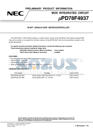 UPD78F4937GC-8EU datasheet - 16-BIT SINGLE-CHIP MICROCONTROLLER