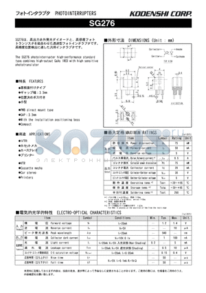 SG276 datasheet - SG276