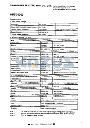 HRD05003 datasheet - HRD05003