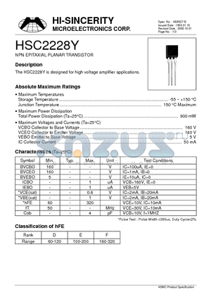 HSC2228Y datasheet - NPN EPITAXIAL PLANAR TRANSISTOR