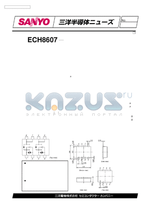 ECH8607 datasheet - N CHANNEL MOS SILICON TRANSISTOR