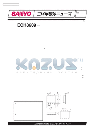 ECH8609 datasheet - ECH8609