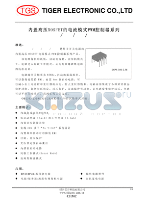 OB2358 datasheet - MOSFET