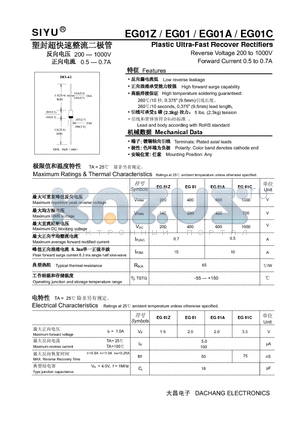 EG01A datasheet - Plastic Ultra-Fast Recover Rectifiers Reverse Voltage 200 to 1000V Forward Current 0.5 to 0.7A