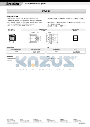 EI-191 datasheet - DC-DC CONVERTER (PIN)