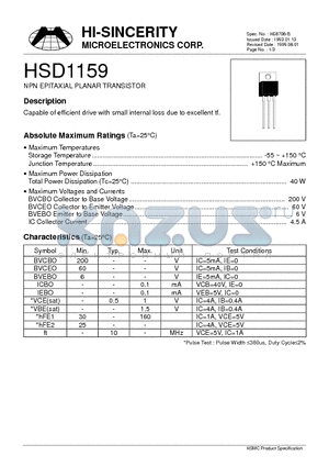HSD1159 datasheet - NPN EPITAXIAL PLANAR TRANSISTOR