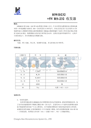 HWD232 datasheet - 5V RS-232