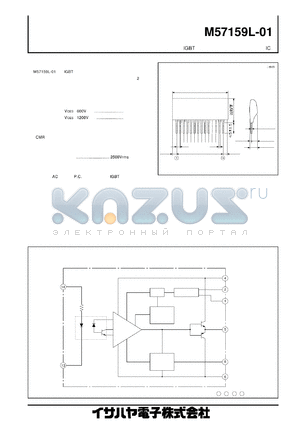 M57159L-01 datasheet - IGBT MODULE