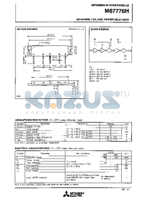 M67776H datasheet - 896-941MHz, 7.2V, 5.0W, FM PORTABLE RADIO