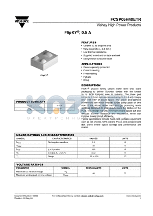 FCSP05H40ETR datasheet - chip scale packaging to deliver Schottky diodes