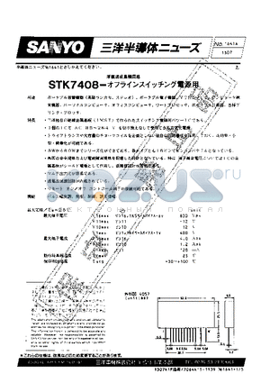 STK7408 datasheet - STK7408