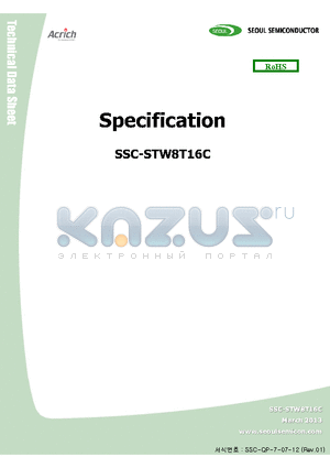 STW8T16C datasheet - White colored SMT package