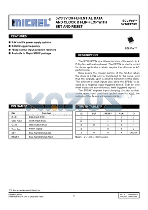 SY10EP53V_05 datasheet - 5V/3.3V DIFFERENTIAL DATA AND CLOCK D FLIP-FLOP WITH SET AND RESET