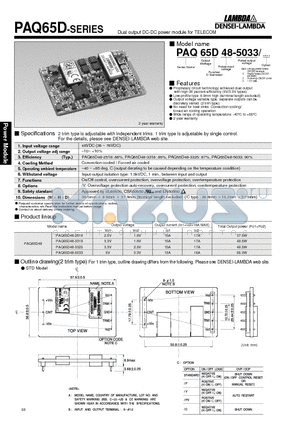 PAQ65D48-2518 datasheet - Dual output DC-DC power module for TELECOM