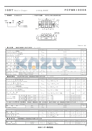 PCFMB100E6 datasheet - IGBT Module-Chopper