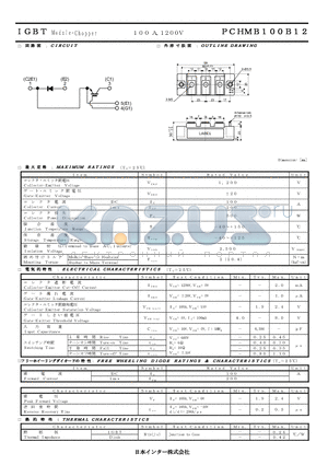 PCHMB100B12_1 datasheet - 100A 1200V