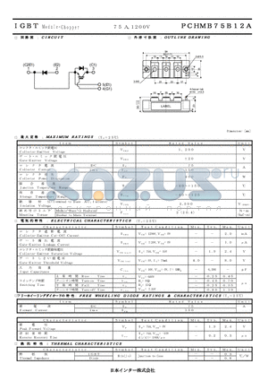PCHMB75B12A datasheet - 75A 1200V