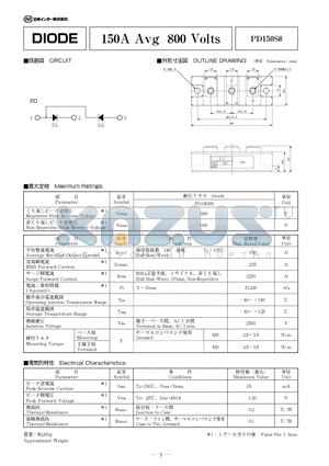 PD150S8 datasheet - 150A Avg 800 Volts