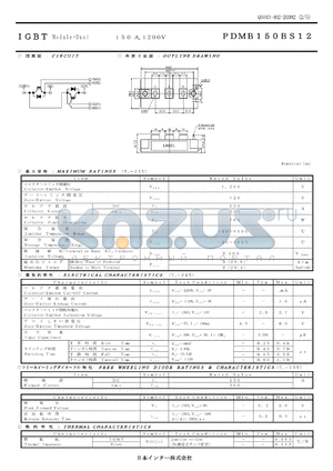 PDMB150BS12 datasheet - IGBT Module-Dual