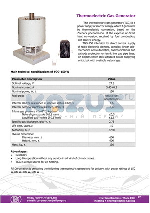 TGG-150W datasheet - Thermoelectric Gas Generator