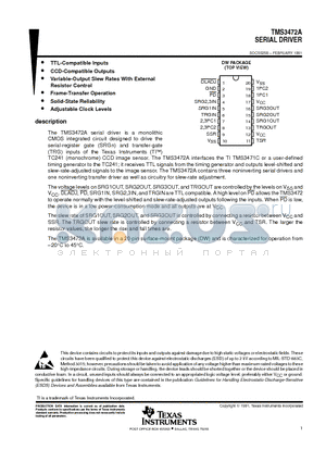 TMS3472ADW datasheet - SERIAL DRIVER