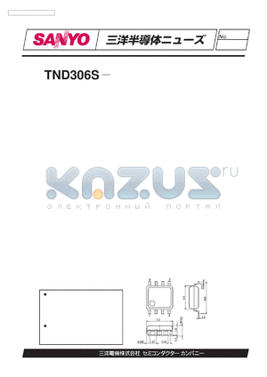 TND306S datasheet - TND306S