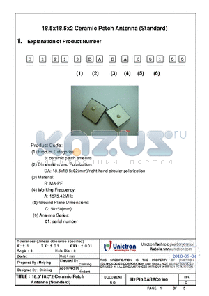 H2P13DABAC0100 datasheet - 1575.42 MHz GPS ceramic patch antenna