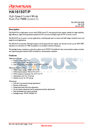 HA16150T datasheet - High-Speed Current Mode Push-Pull PWM Control IC