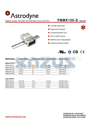 PMMK150S-24D datasheet - Medical Grade 150 Watt with DIN Rail mount and PFC