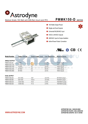 PMMK150S-5D datasheet - Medical Grade 150 Watt with DIN Rail mount and PFC